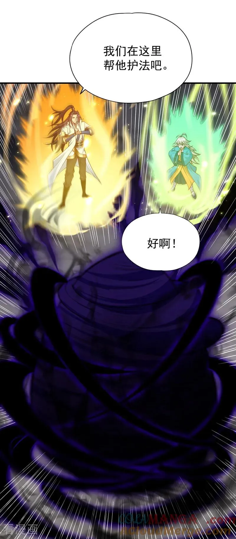 第477话 我相信他不会被吞噬22