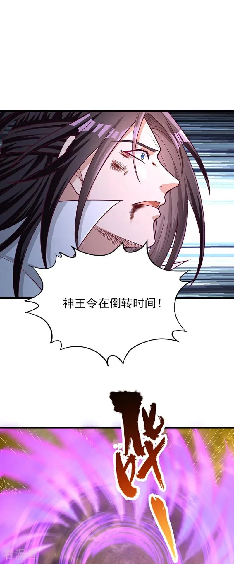 第482话 他的目的是神王令！17