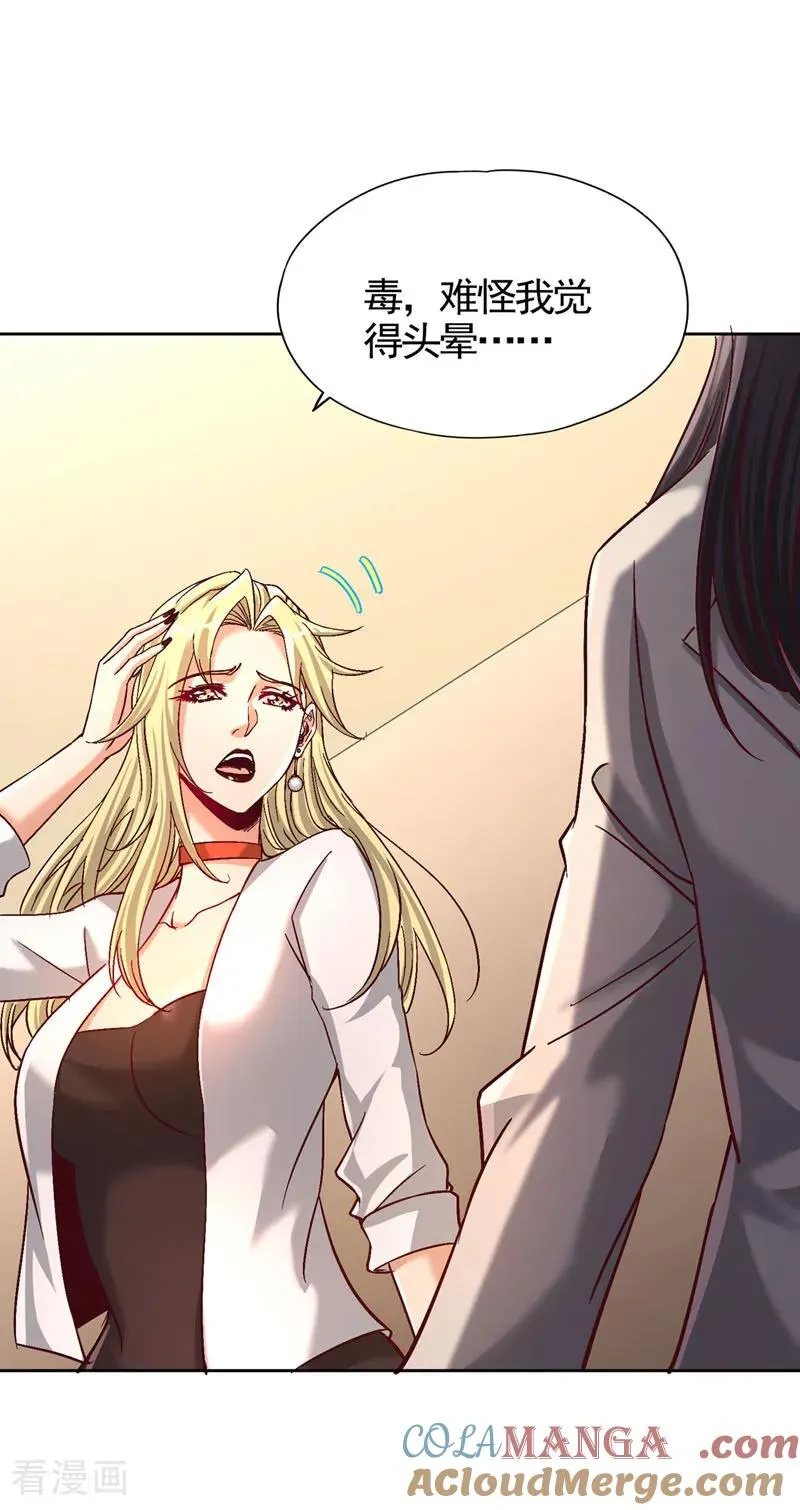 第485话 现在肯说了吧！12