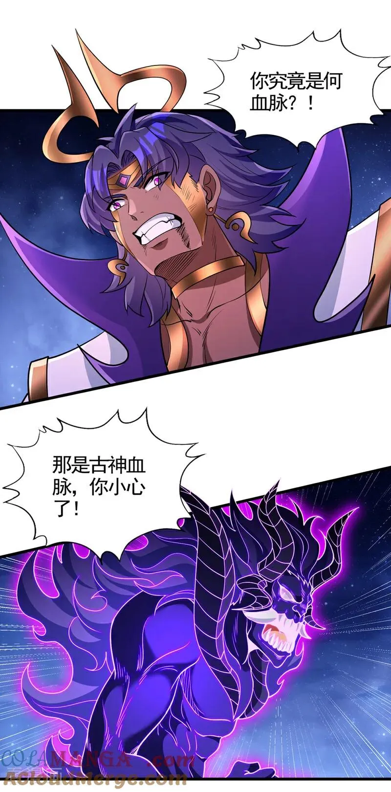 第476话 敢犯我者，死！9