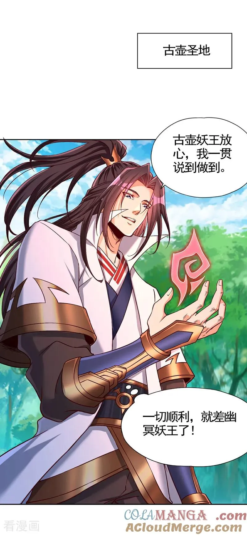 第474话 不必存在于世间了18