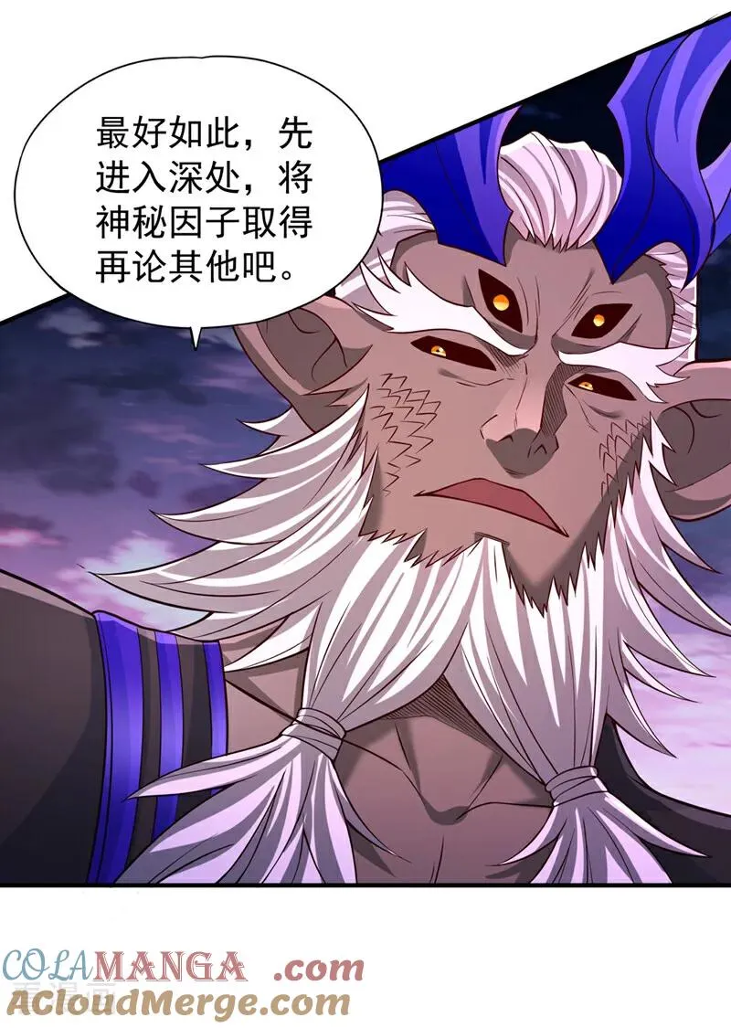第469话 召唤神王令的地方10