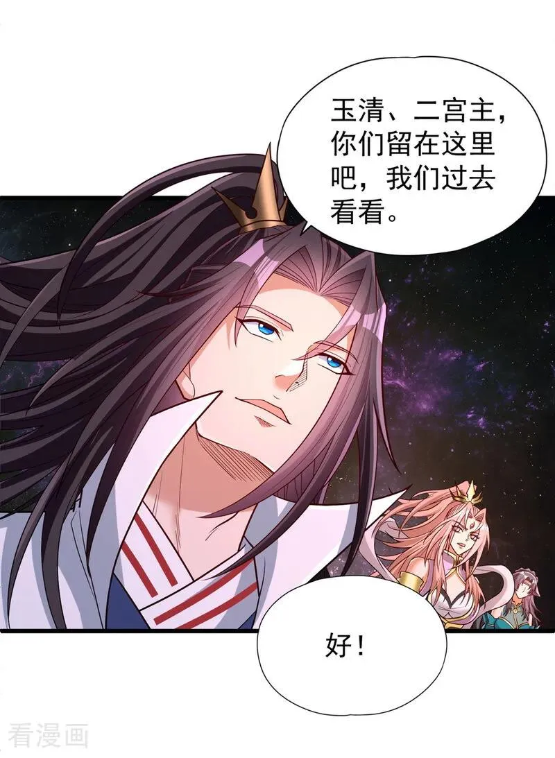 第482话 他的目的是神王令！1