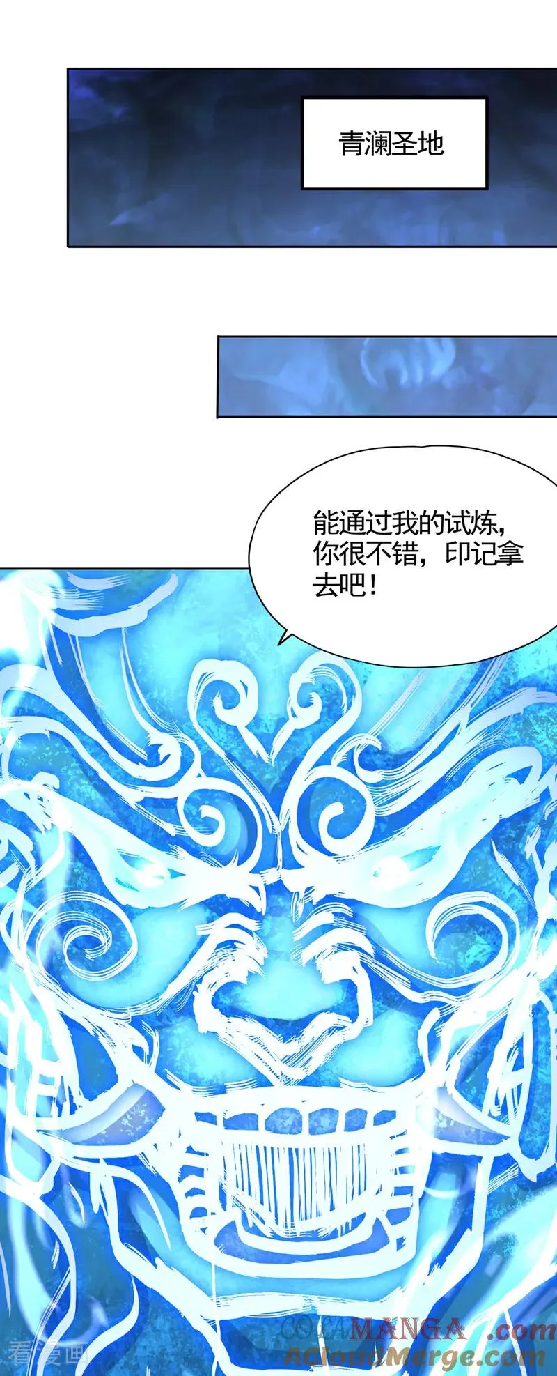 第473话 给我安静点！22