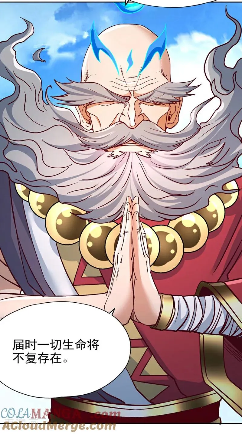 第481话 这颗星球有问题！2
