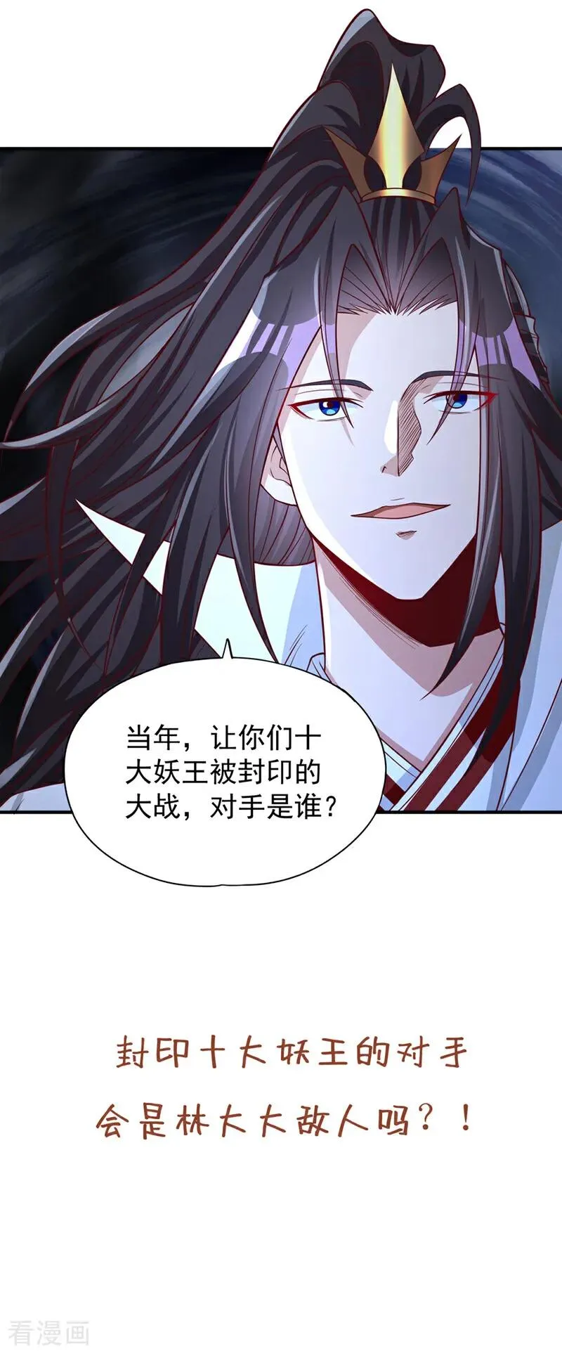 第472话 解开吧，封印！43
