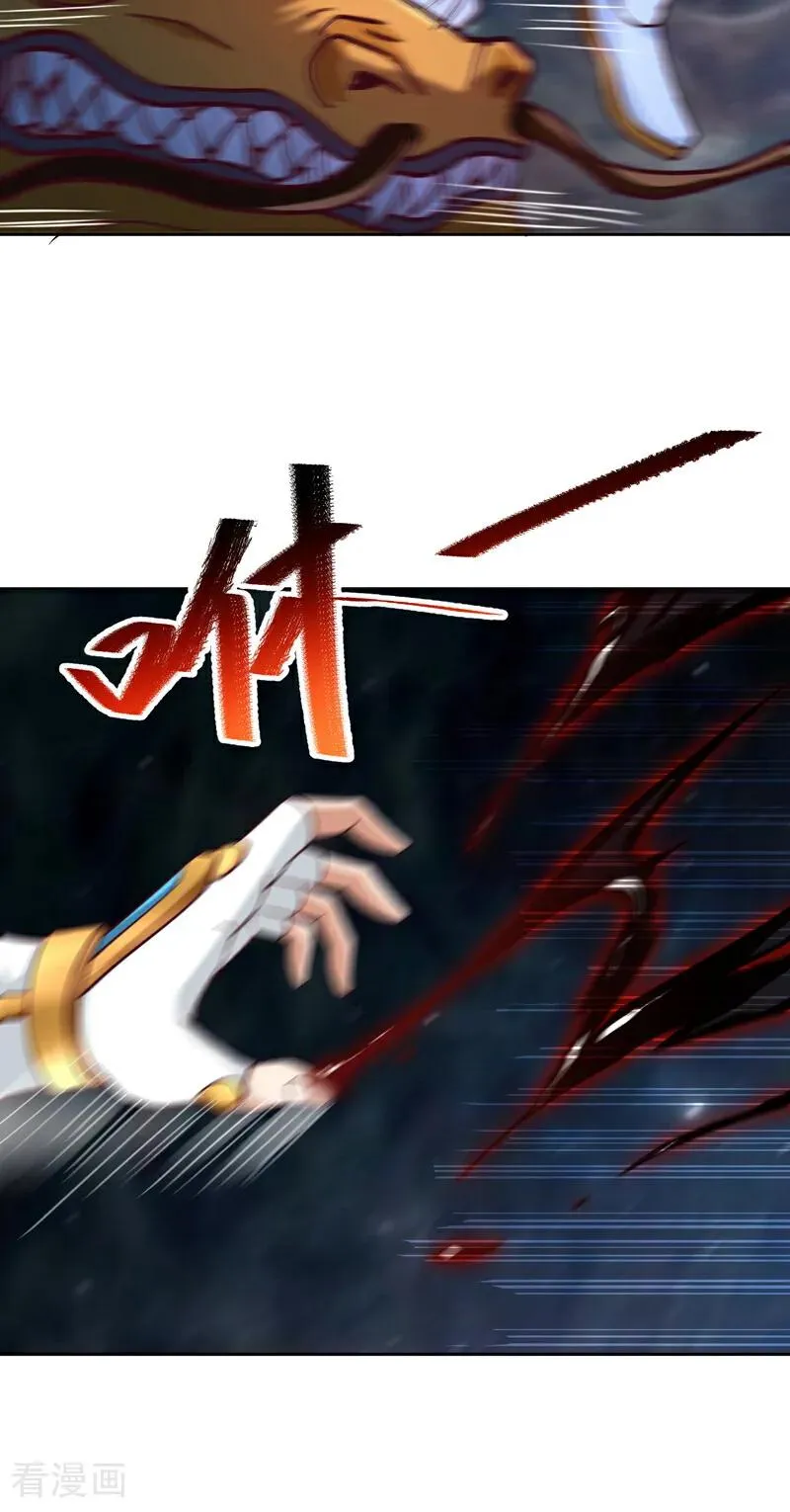 第460话 看看你的最后一击！32