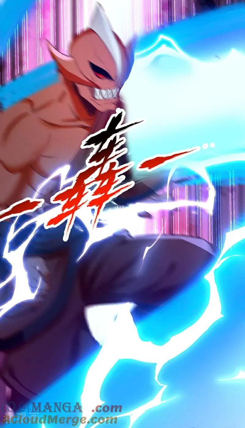 第467话 就等他们上钩了！24