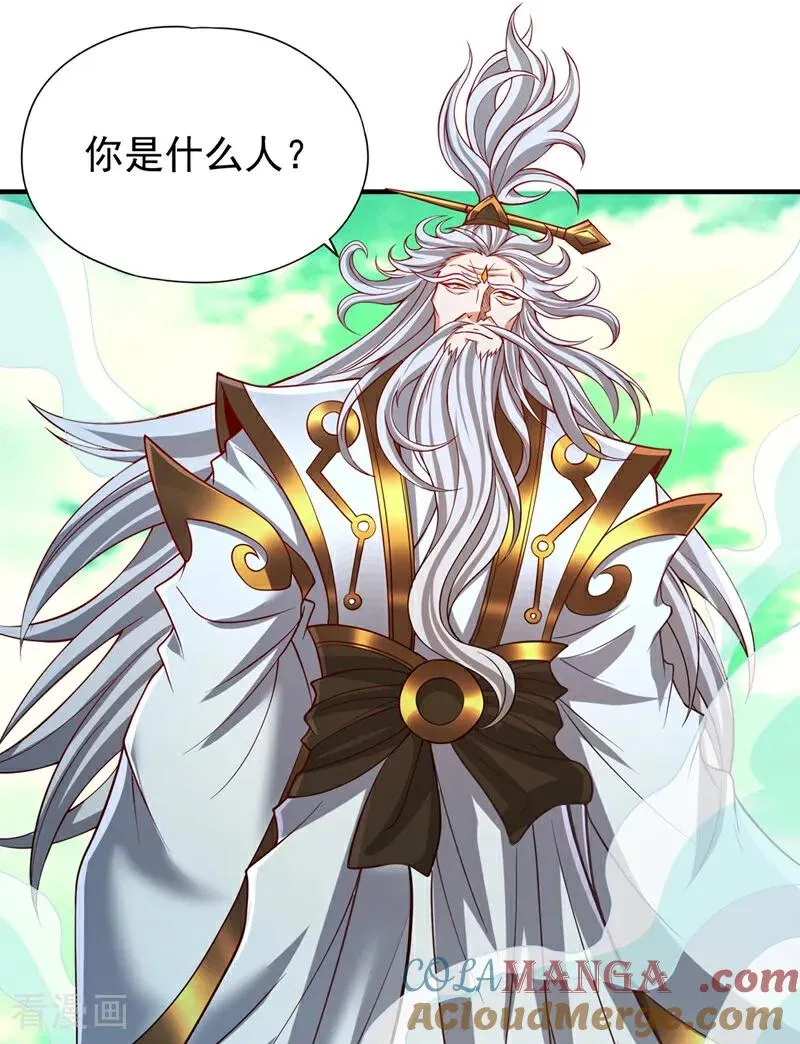 第487话 你是徐福？！6