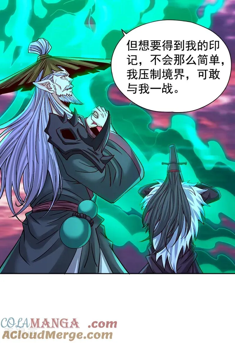 第474话 不必存在于世间了24