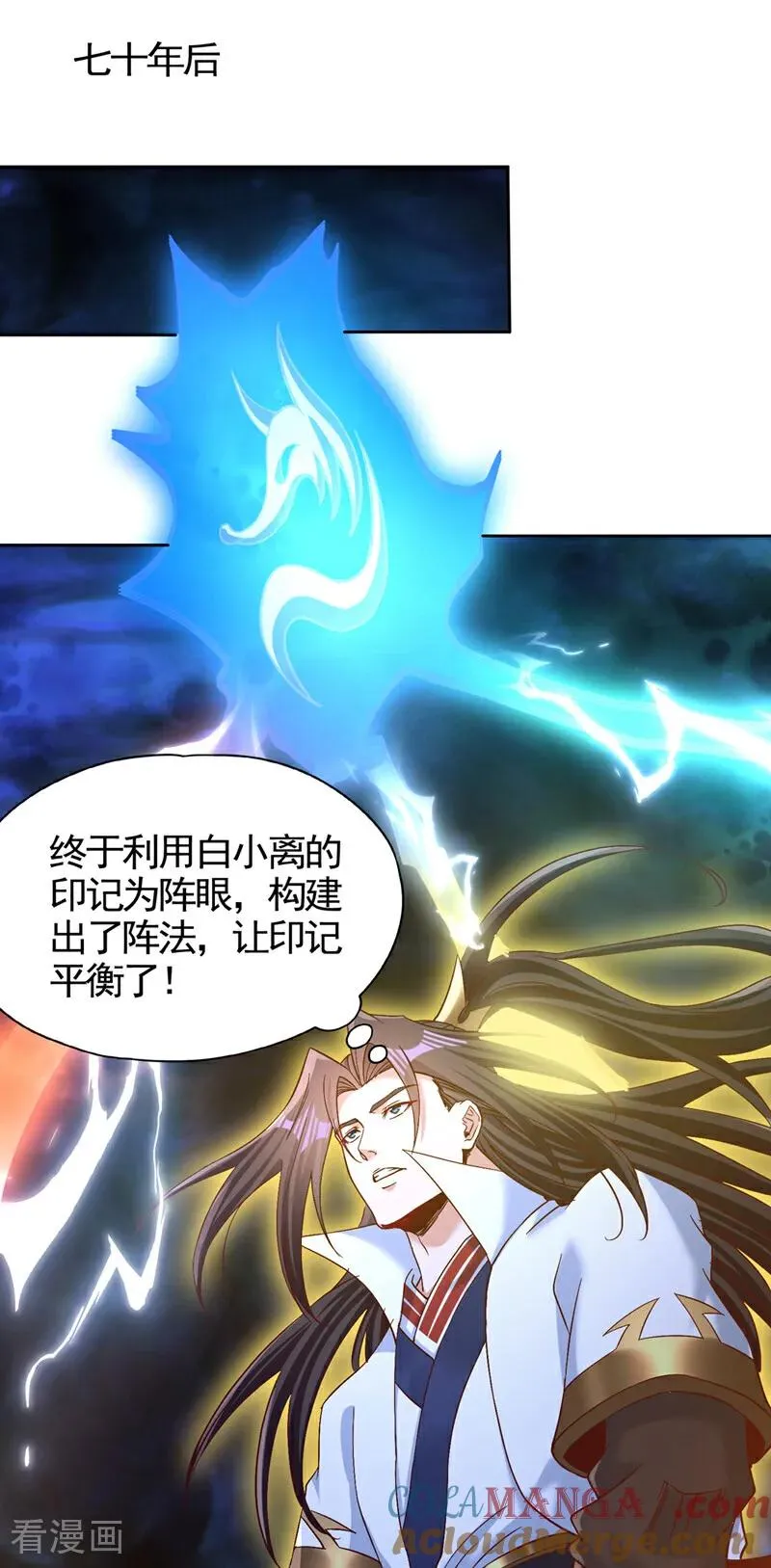第473话 给我安静点！28