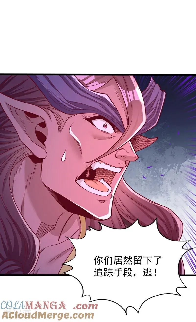 第466话 出手就要斩草除根！28