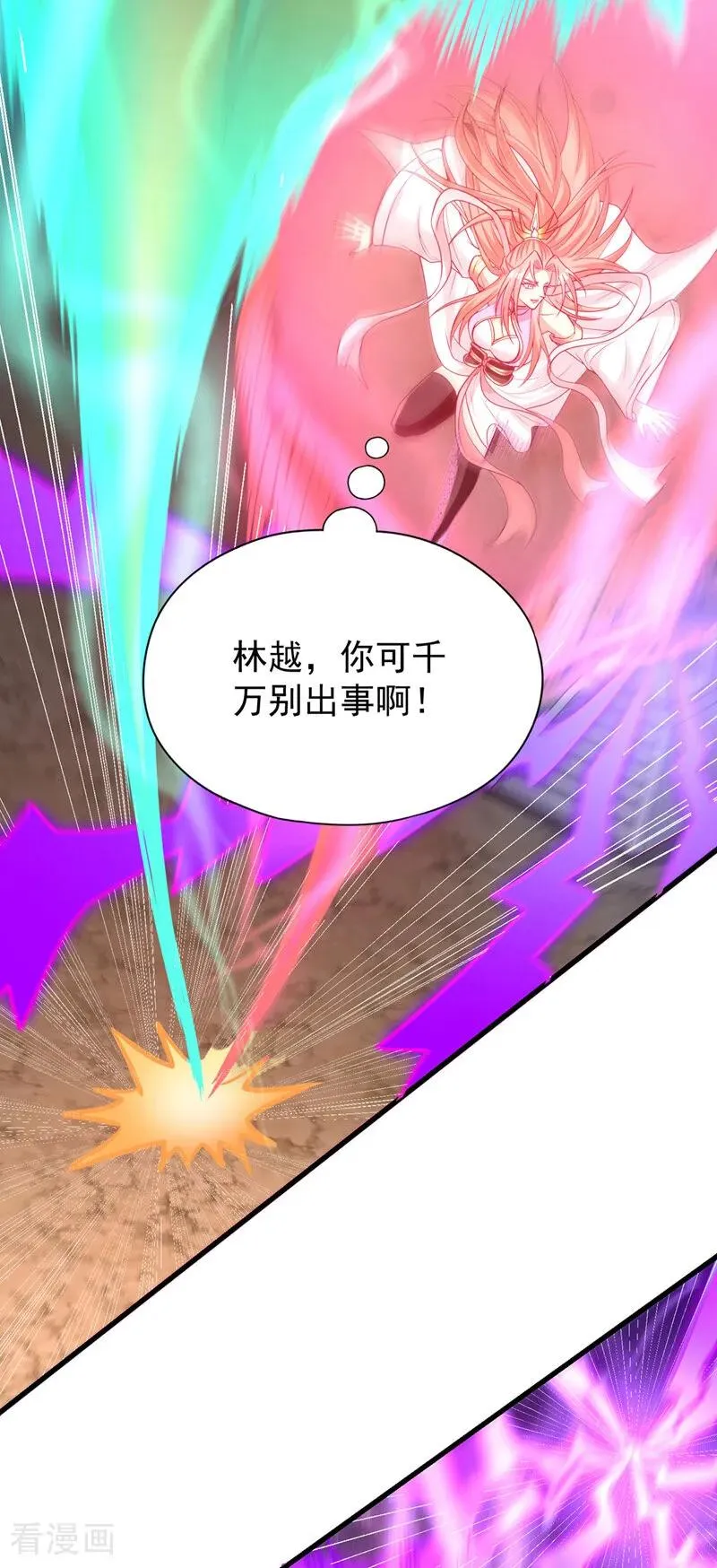 第482话 他的目的是神王令！15