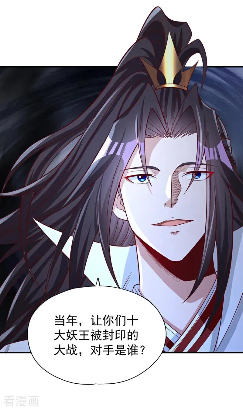 第473话 给我安静点！13