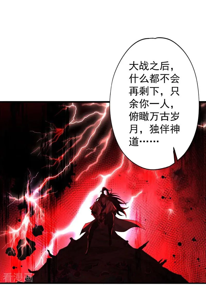 第458话 一切都是徒劳罢了35