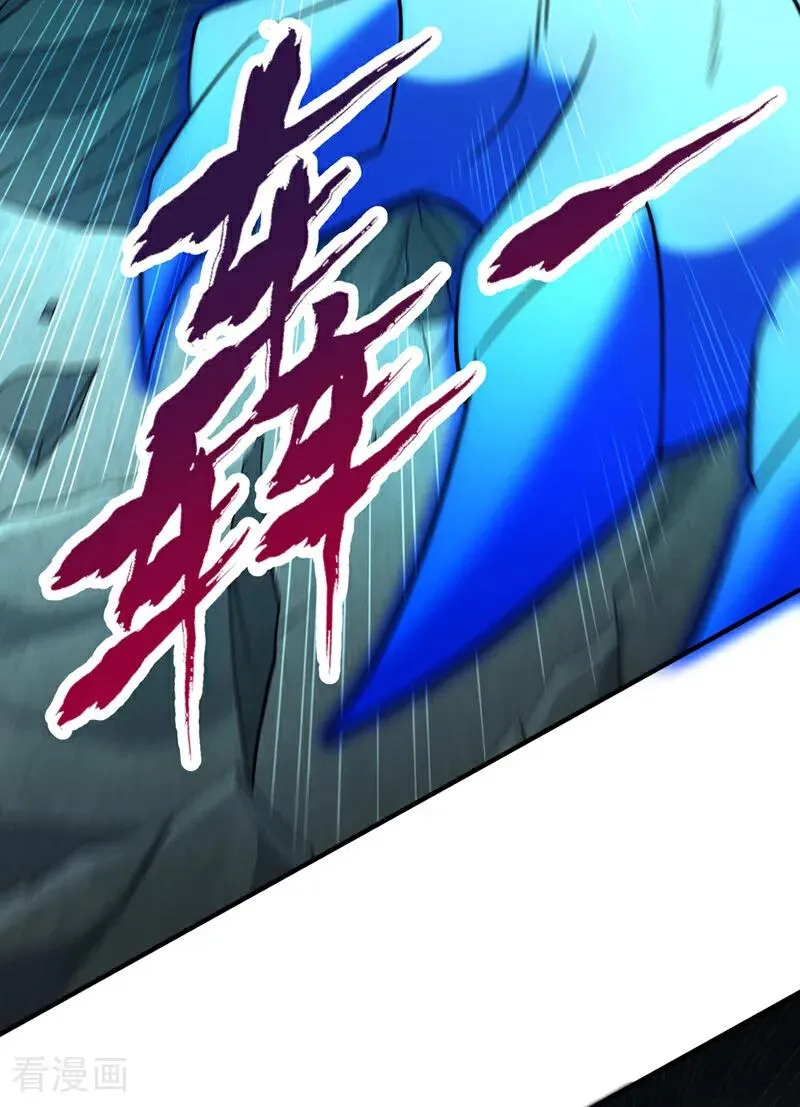 第472话 解开吧，封印！11