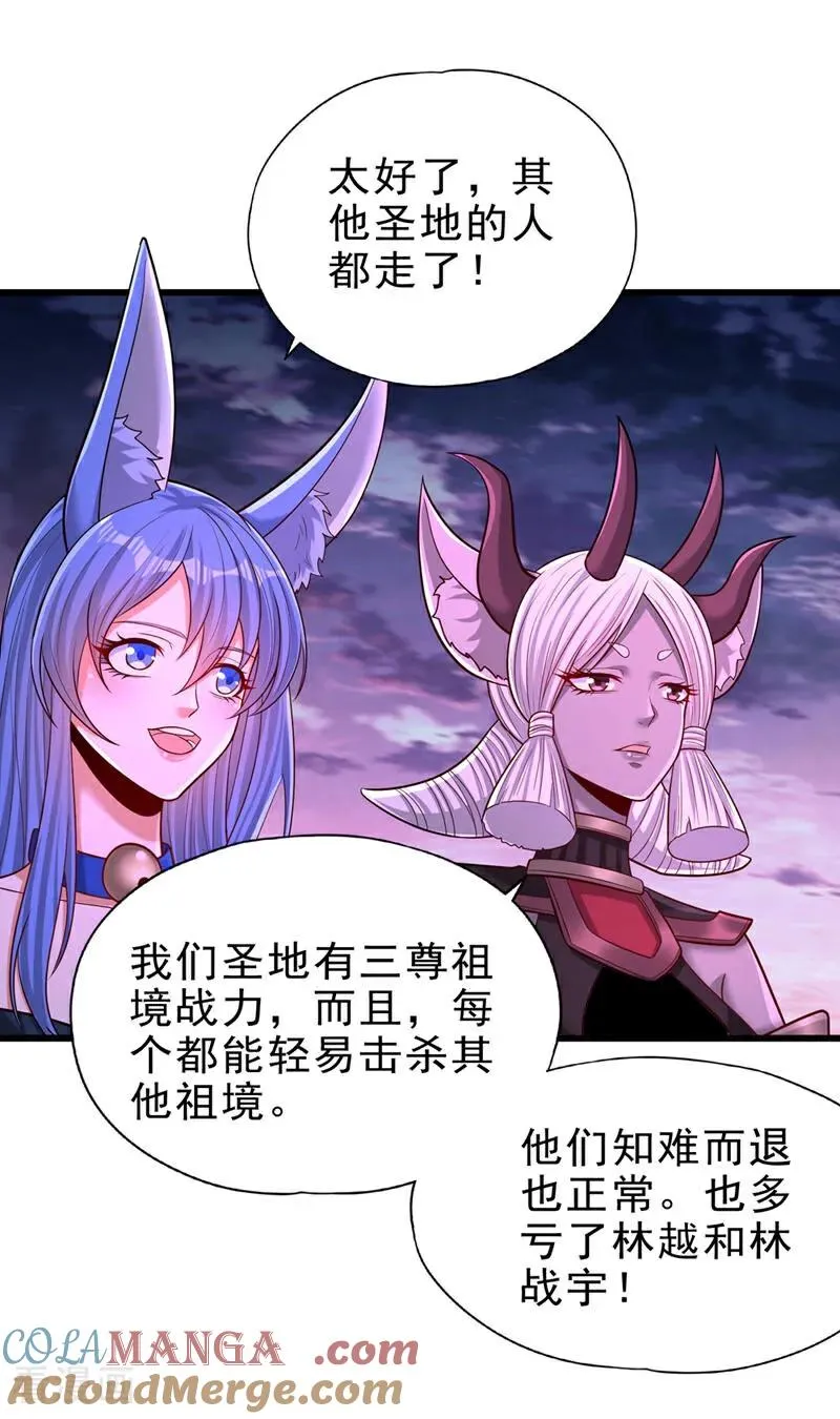 第471话 就你也敢让我拜？36