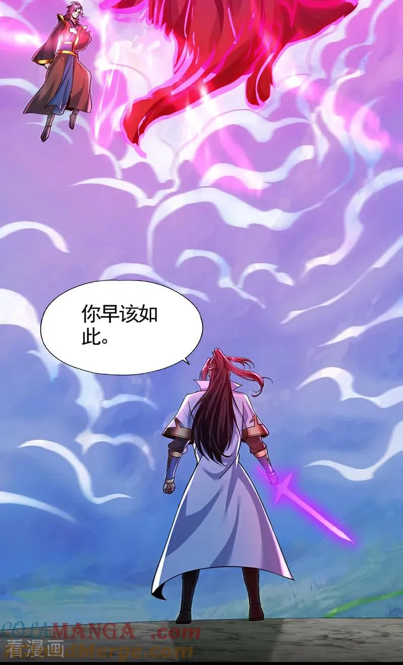 第474话 不必存在于世间了8