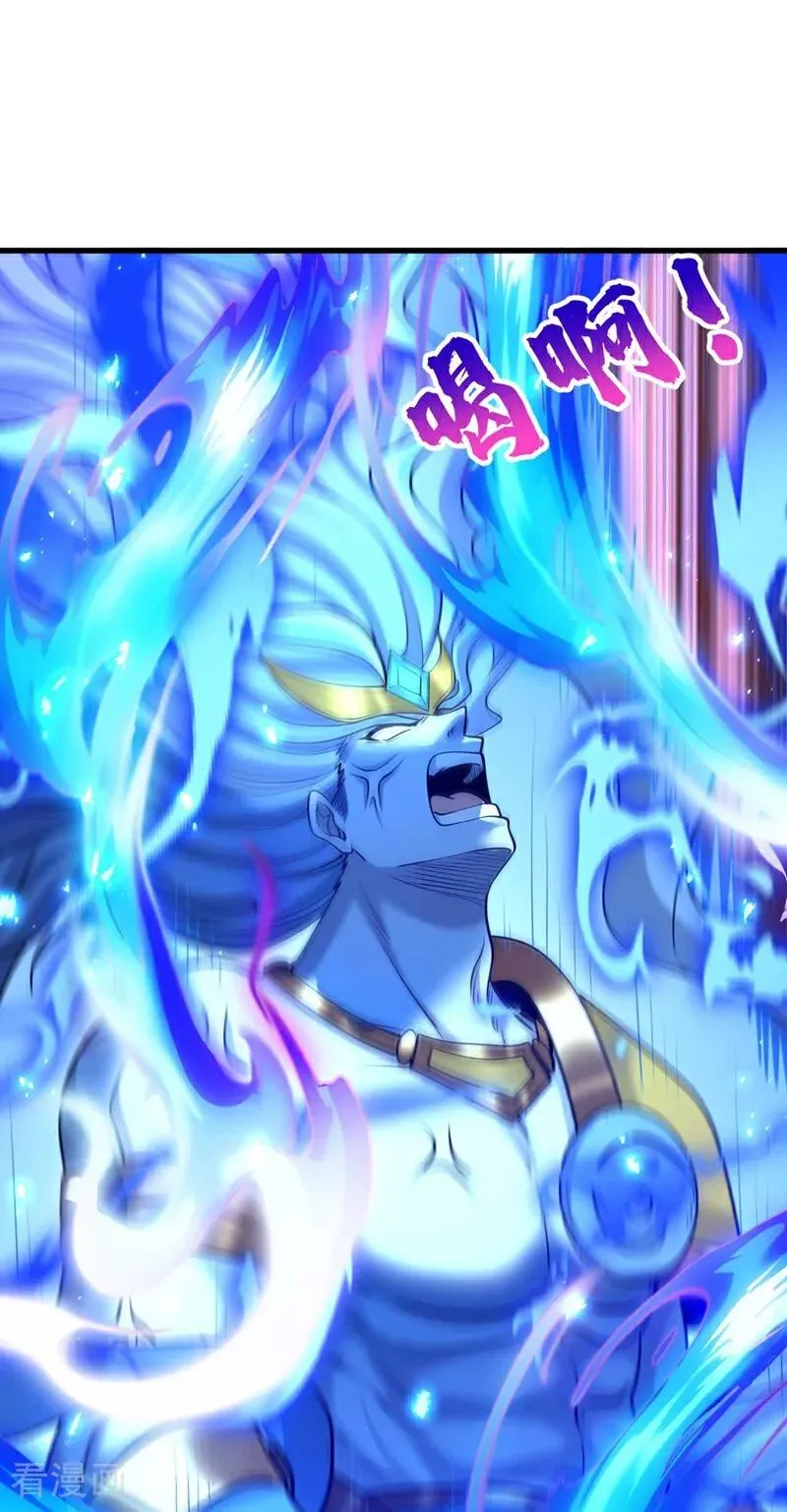 第459话 斩你，足矣！16