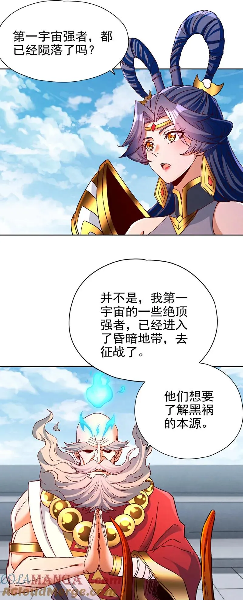 第481话 这颗星球有问题！12