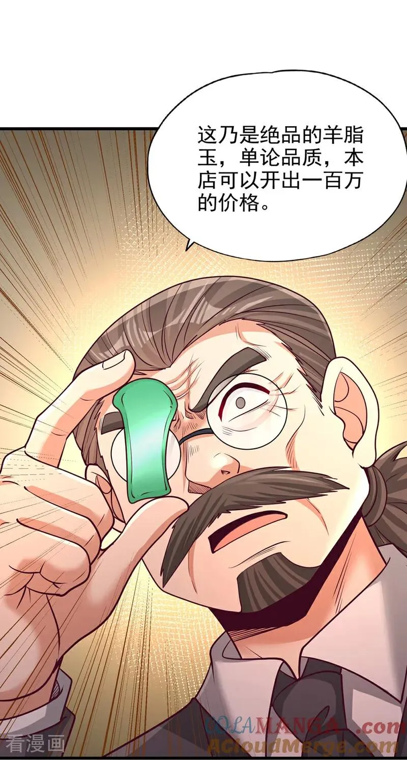 第483话 轮回之地，跳脱之人24