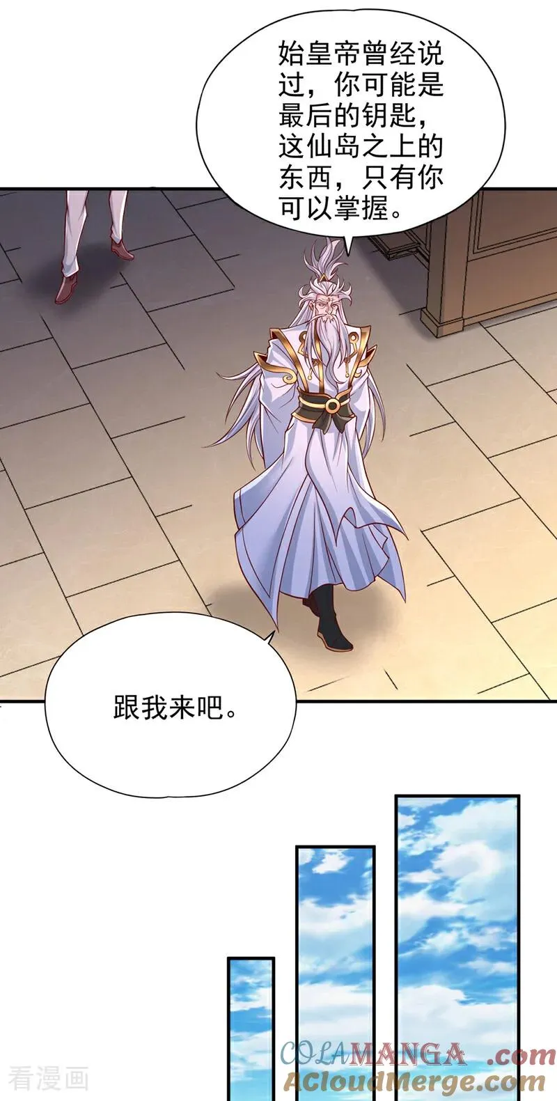第487话 你是徐福？！20
