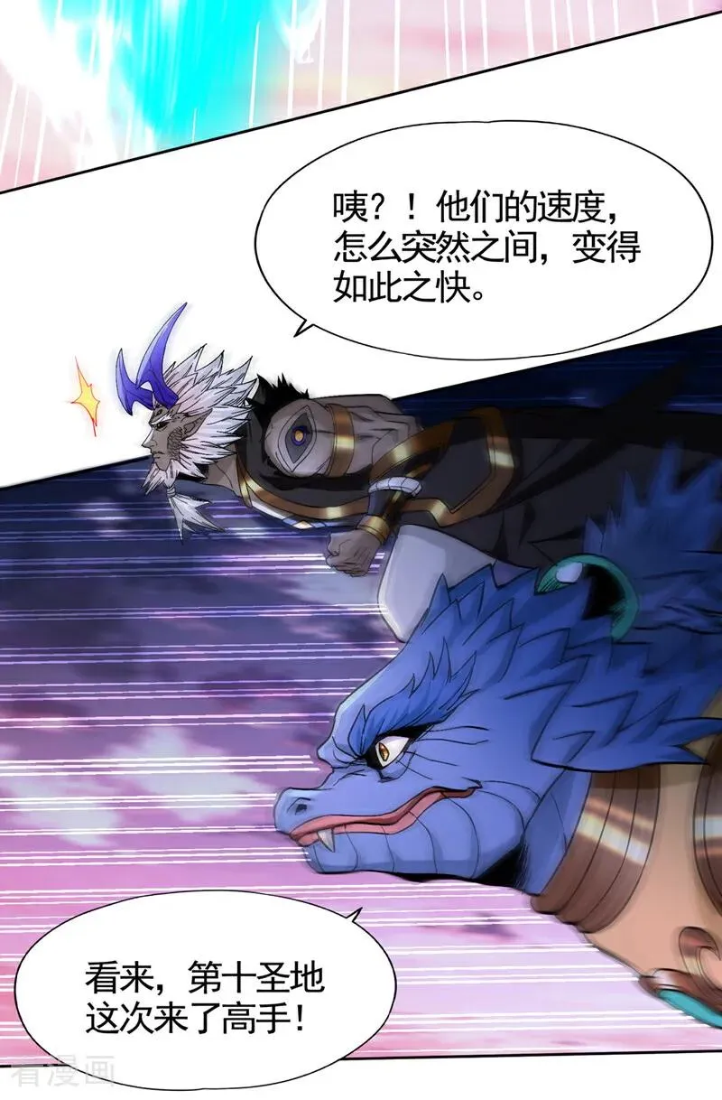 第468话 果然有些勉强8