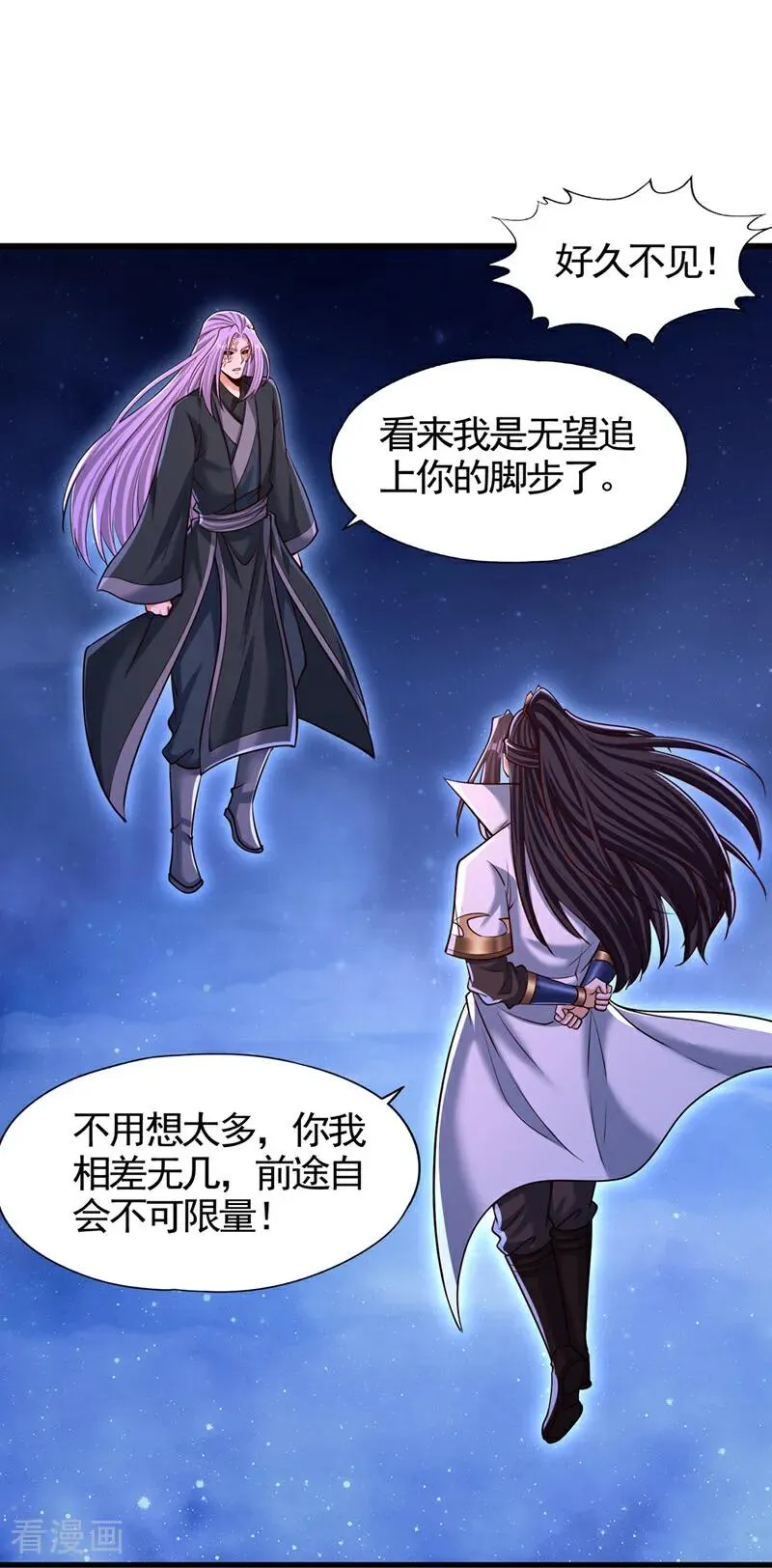 第476话 敢犯我者，死！31