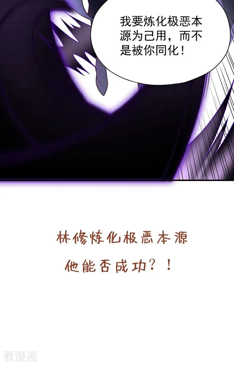 第476话 敢犯我者，死！47