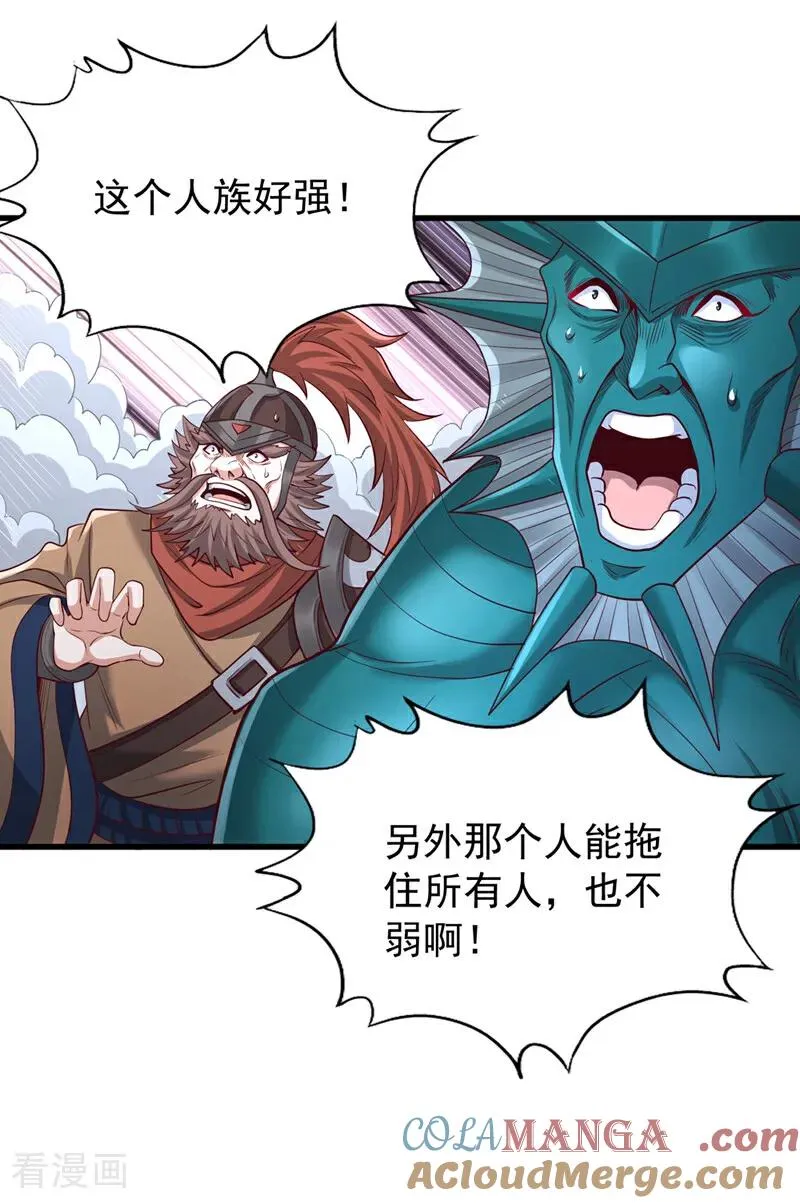 第466话 出手就要斩草除根！10