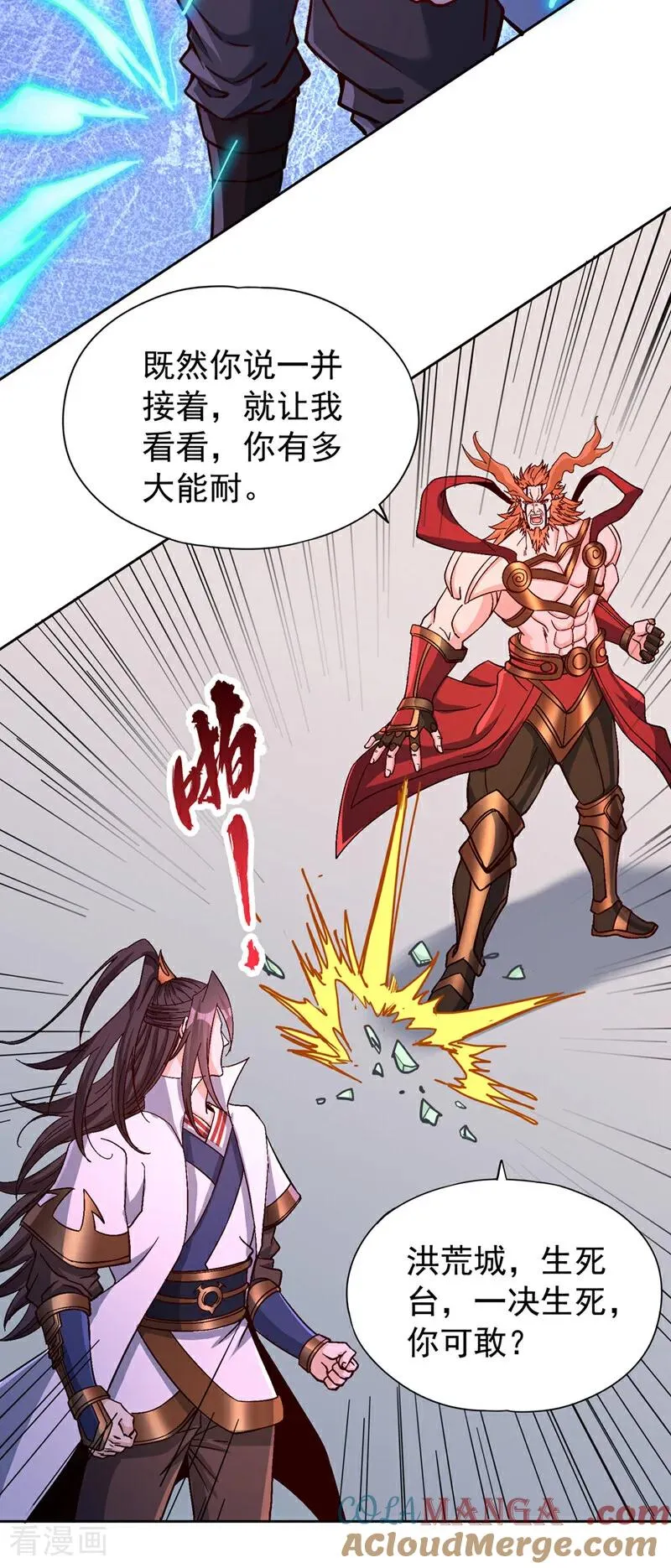 第479话 直接开战！28