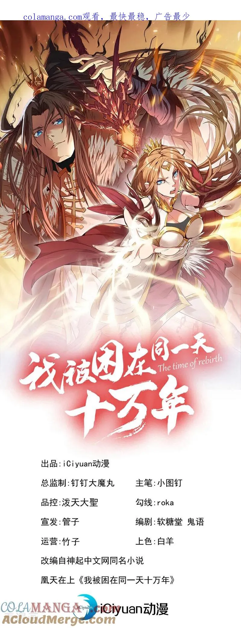 第458话 一切都是徒劳罢了0