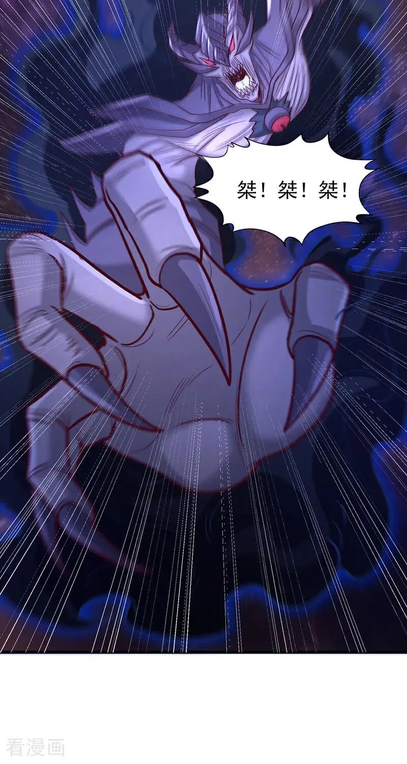 第482话 他的目的是神王令！33