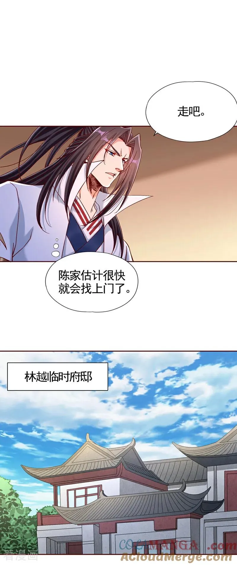第484话 算他有眼光22