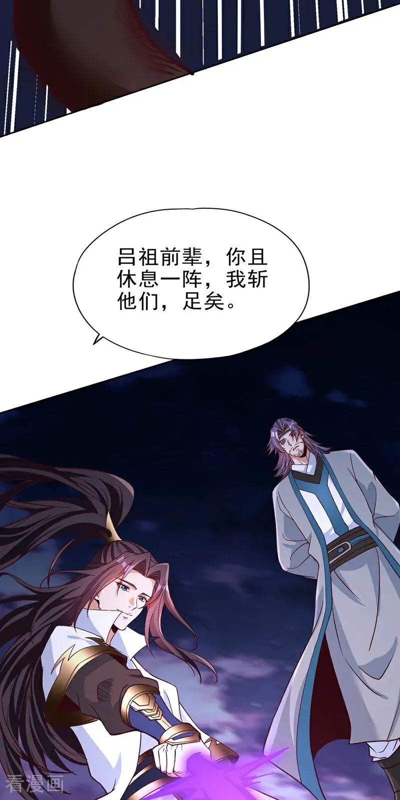 第470话 斩他们足矣！44