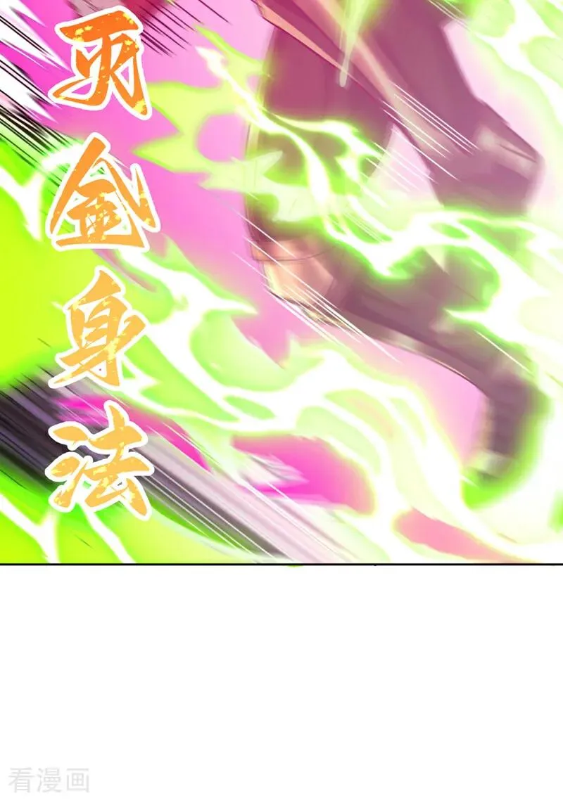 第480话 你们还没这个资格11