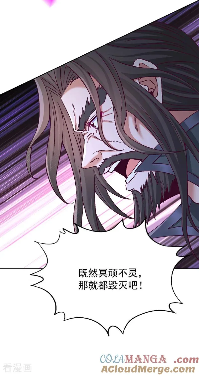 第475话 这就是你的底牌？18