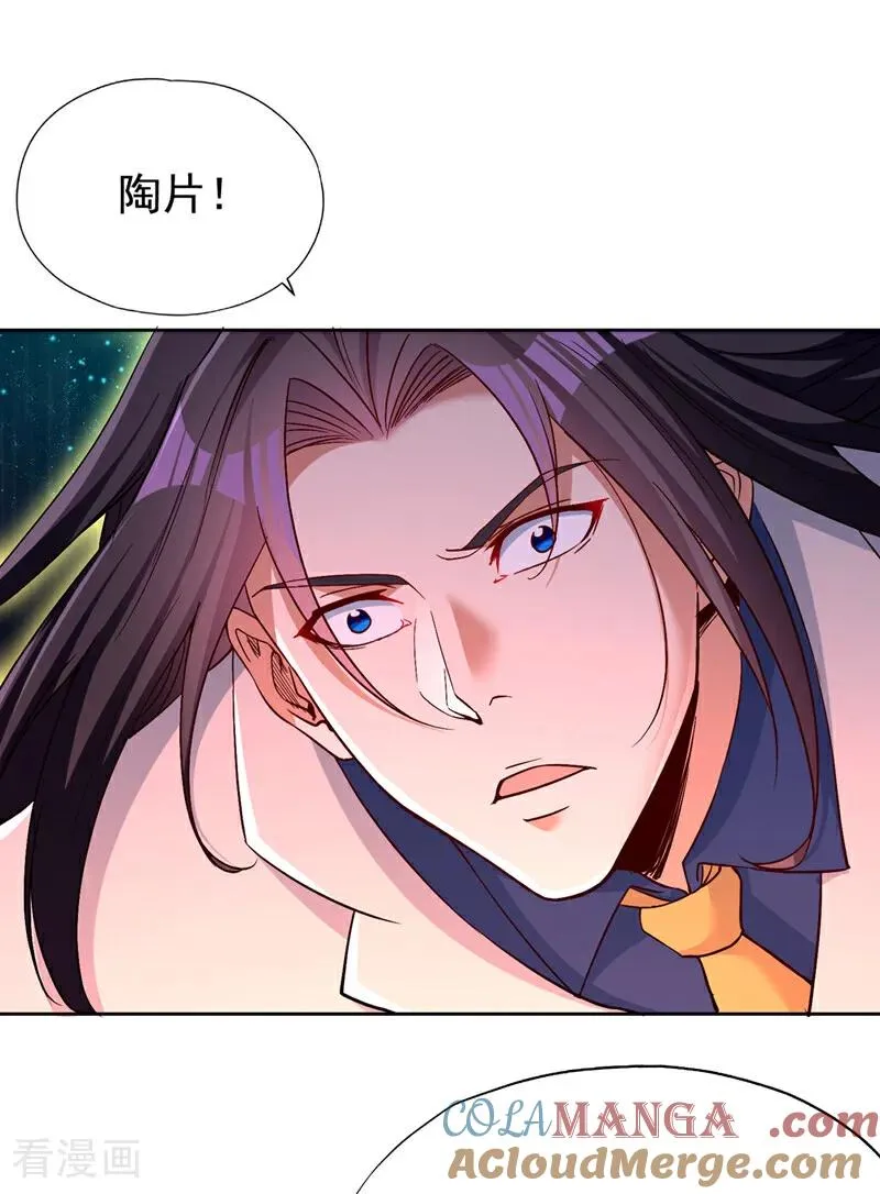 第488话 好可怕的气势24