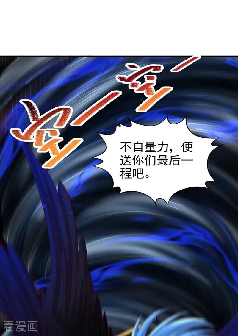 第459话 斩你，足矣！20