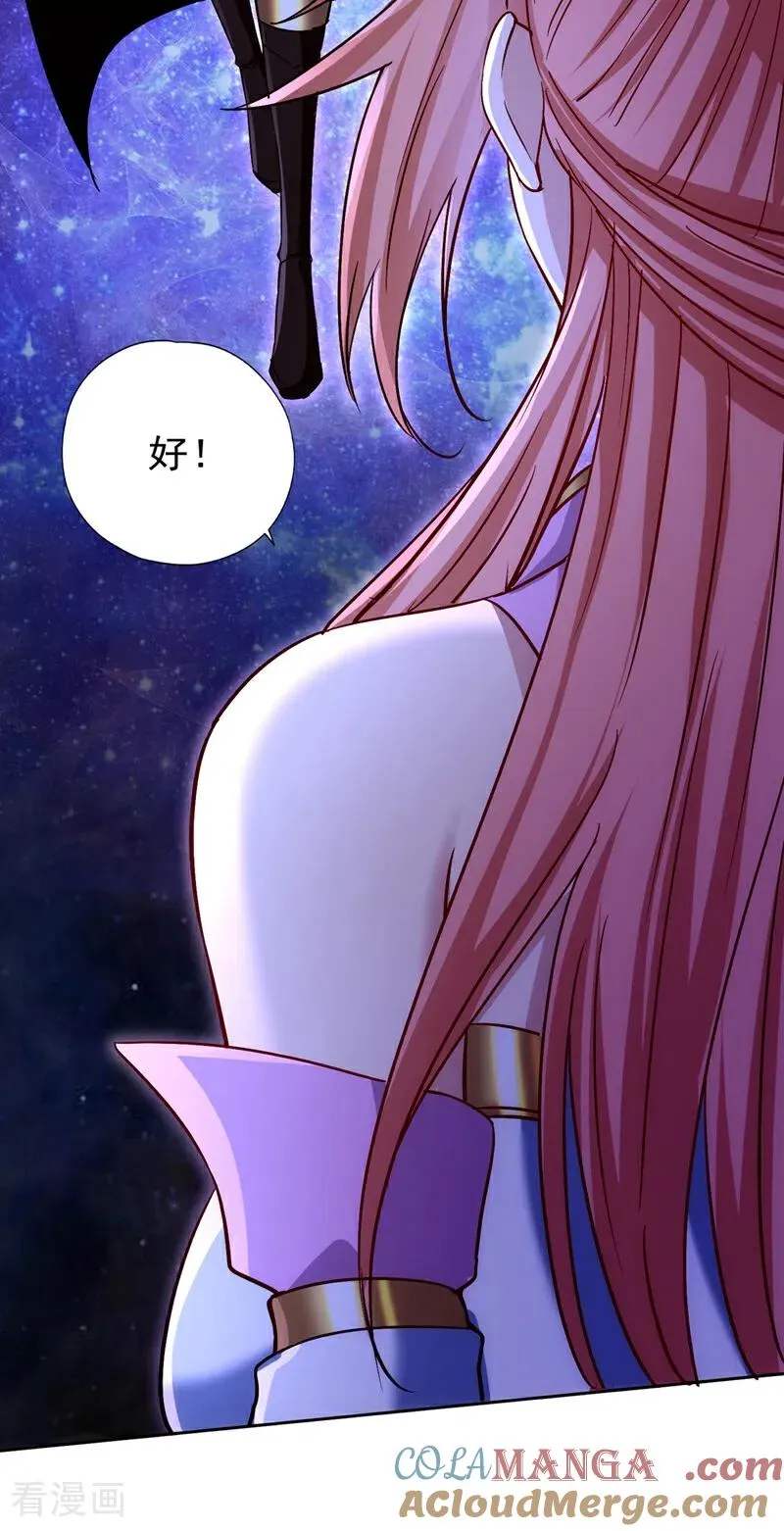 第461话 现在后悔了吗？45