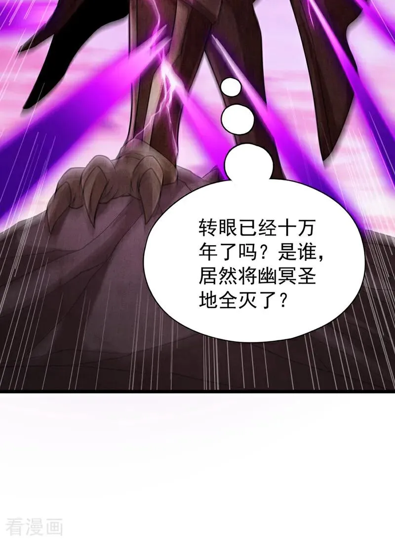 第466话 出手就要斩草除根！37