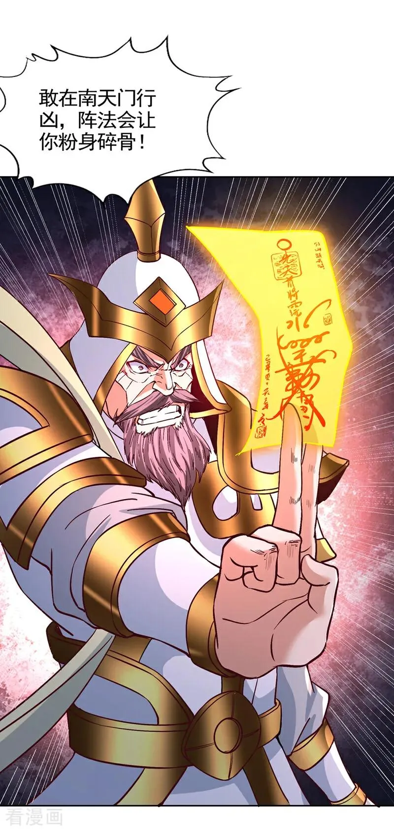 第478话 何须向你解释！15