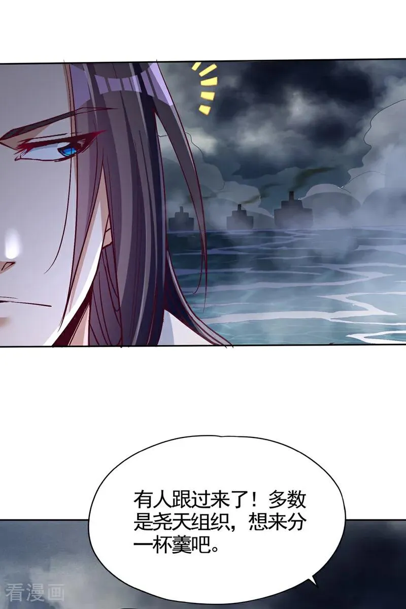 第485话 现在肯说了吧！33