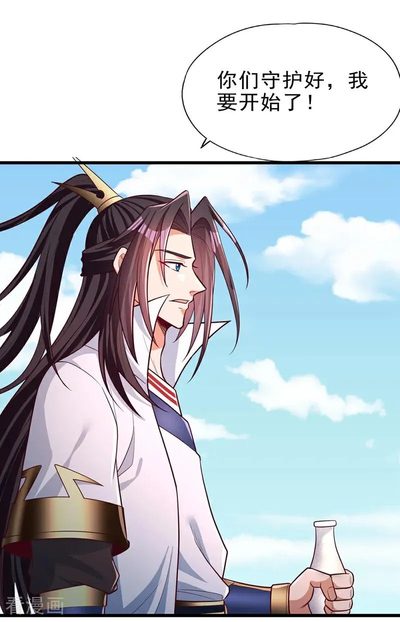 第472话 解开吧，封印！2