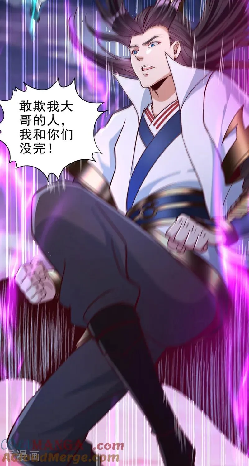 第469话 召唤神王令的地方34