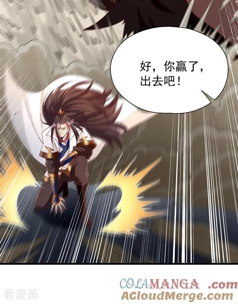 第465话 这是什么地方？！18