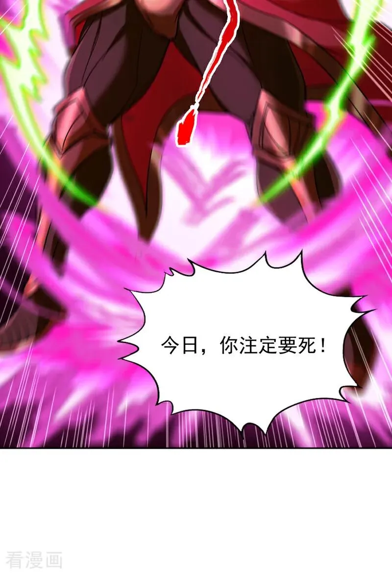 第480话 你们还没这个资格21