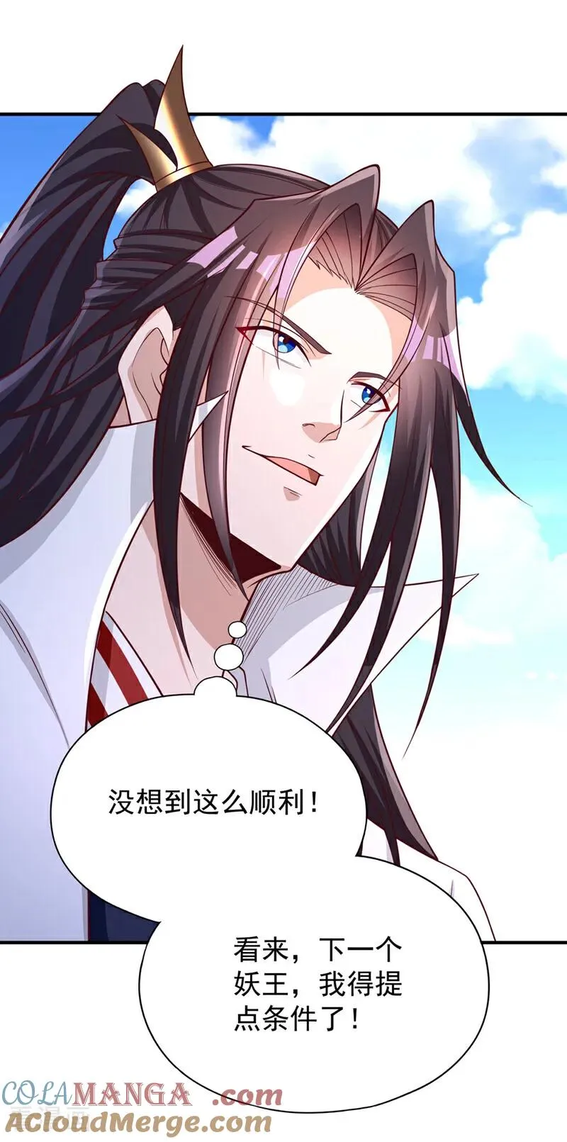 第473话 给我安静点！10