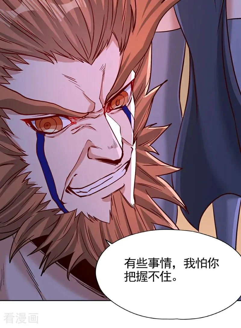 第479话 直接开战！11