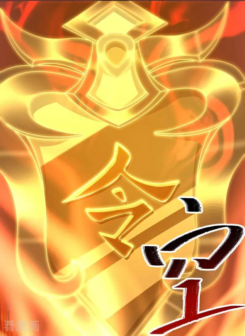 第457话 想走？除非杀了我！44